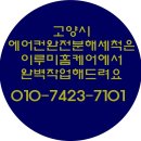 미홈케어 이미지