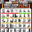 사천개1길 이미지