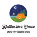 카누글램핑 캠핑장 이미지