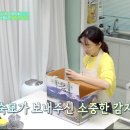 현실 일화엄마 이유리의 감자샐러드 만들기 이미지