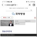 스물 여섯 번째 국악방송 이미지