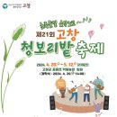 양현농장 이미지