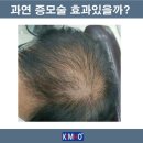 탐나헤어 - 송파구 | 탐나헤어