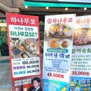 하대동296 이미지