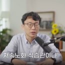 안경선생 이미지