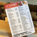 교촌치킨 이미지