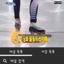 (주)한통스피드 네이버블로그