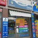 크린토피아산남퀸덤점 이미지