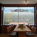 곽옥자 삼대곰탕 이미지