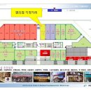 우성플러스약국 네이버블로그