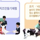 해남노을민박 이미지