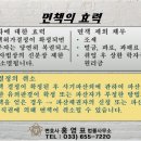 변호사홍영표법률사무소 이미지