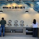 화덕명가 네이버블로그