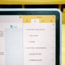 [에듀파크] 스콘(SCONN) X 수문사 간호국시 성인간호학 전자책 후기
