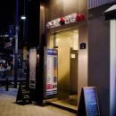 으뜸50안경신촌점 | 신촌 안경점 — 으뜸플러스안경 신촌점 후기