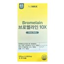 뉴맥스 - 사상구 새벽로177번길 15-1 | 뉴맥스