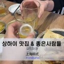 으뜨미아