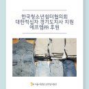 대한에프엠 이미지