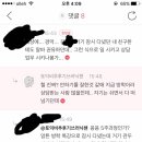 창원토익학원 검색해서 올 창원 여시들 위해 토익비추후기씁니다 창원토익 창원토익추천 창원토익후기 ( + 그 후 후기) 이미지