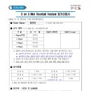 2024년 전국 춘계 3 on 3 미니 플로어볼 대회(초등부 여자-13) - 릴리안 이미지