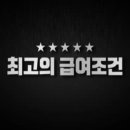 (주) 더블케이짐