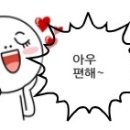 골든힐약국 네이버블로그