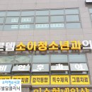 로뎀아동발달센터 이미지