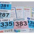 미션무예합기도