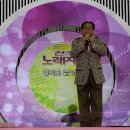 2015년03월01일 전국노래자랑 남양주시편 공개녹화라이브 영상 이미지