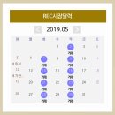 티에스19