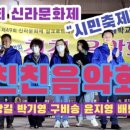 신라문화제-클래식신라 이미지