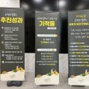 농업회사법인순천로컬푸드(주)