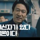베테랑영등포