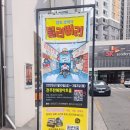 전주 연극 딜리버리 한해랑아트홀에서 코미디극 즐기고옴