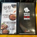 남다른감자탕대구앞산점 | 대구대명동맛집 현충로역 감자탕 해장국맛집 '남다른감자탕' 대구앞산점