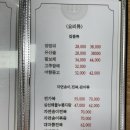 라온차이나