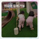 수색동 주민센터 화장실 | 서울형 키즈카페 영유아가 함께 놀기 좋은 은평아이맘놀이터 불광2동점 11개월, 35개월 이용 후기
