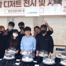 영진제과