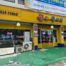 서안양우체국 앞 이미지