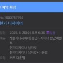 서초중앙로24길 27 (5) 이미지