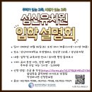 성신유치원 이미지