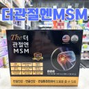 더바른약국 네이버블로그