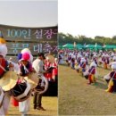 담양 광광술래 이미지