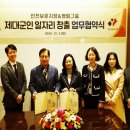 영림화학(주) 이미지