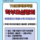 더퍼펙트수학학원