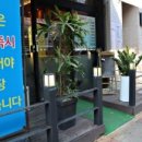 배산휴먼시아아파트 앞 이미지