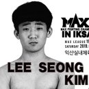 이성준
