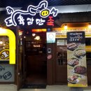 육감만족가산디지털역점 이미지