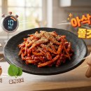 진보중화요리 | "산에서 나는 고기" 더덕의 미식적 재발견: 쓴맛의 조율과 텍스처의 변주를 위한 5가지 큐레이션