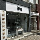 사랑애꽃집 | 금정구 부산대 꽃집 꽃딱지 플라워 클리어백 선물 후기